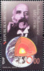 #649-650 Croatia - Scientists (MNH)