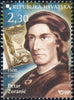#682-684 Croatia - Famous Writers (MNH)