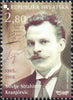 #682-684 Croatia - Famous Writers (MNH)