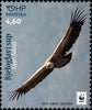 #1020 Croatia - Worldwide Fund for Nature (WWF) M/S (MNH)