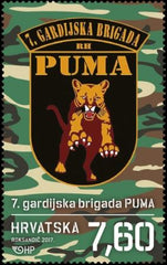#1048 Croatia - 7th Guards Brigade, 25th Anniv. (MNH)