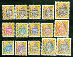 #118-130 Moldova - National Arms (MNH)