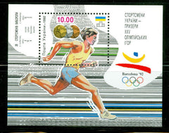 #145 Ukraine - Barcelona Olympics S/S (MNH)