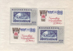 #1681 Hungary - Austrian WIPA Stamp of 1933 S/S (MNH)