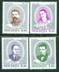 #167-170 Moldova - Famous People (MNH)