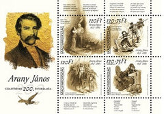 #4440 Hungary - 2017 For Youth: Janos Arany M/S (MNH)