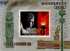 #1958 Hungary - Victories Won by Hungary in 1968 Olympic Games S/S (MNH)