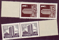#1983A, 1983B Hungary - Coil Stamps, Set of 2 (MNH)