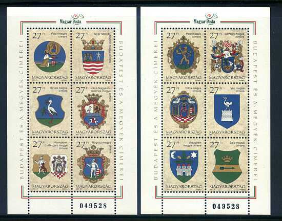 #3562-3565 Hungary - Coat of Arms  S/S (Excl. 3564G) (MNH)