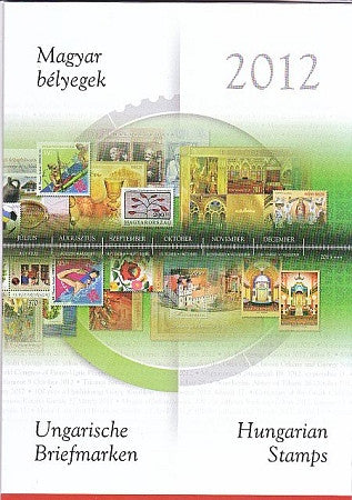 2012 Hungary Year Set (MNH)