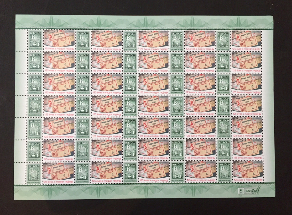 Hungary - 2015, 125th Anniv. of The Hungarian Registered Mail Label S/S (MNH)