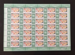 Hungary - 2015, 125th Anniv. of The Hungarian Registered Mail Label S/S (MNH)