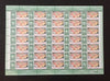 Hungary - 2015, 125th Anniv. of The Hungarian Registered Mail Label S/S (MNH)