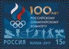 2014 Russia - Sochi Olympic Stamp Sampler (MNH)