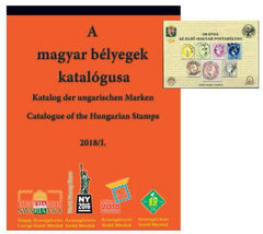2018-2019 Hungary Specialized Catalog - Volume I + S/S