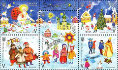 #1237 Ukraine - Christmas - block of 5 (MNH)