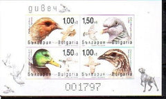 Bulgaria - 2021 Fauna SS (MNH) - Imperf