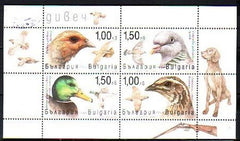 Bulgaria - 2021 Fauna SS (MNH)