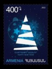 Armenia - 2022 Christmas and New Year (MNH)