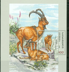 #204 Georgia - Wildlife, Imperf. S/S (MNH)
