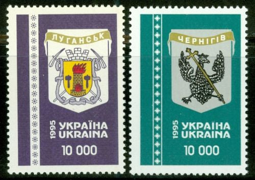 #212-213 Ukraine - Arms of Luhansk, Chernihiv (MNH)