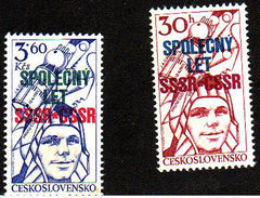 #2161-2165 Czechoslovakia - Kremnica Mint (MNH)