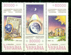 #225 Ukraine - Astronomical Observatory S/S (MNH)
