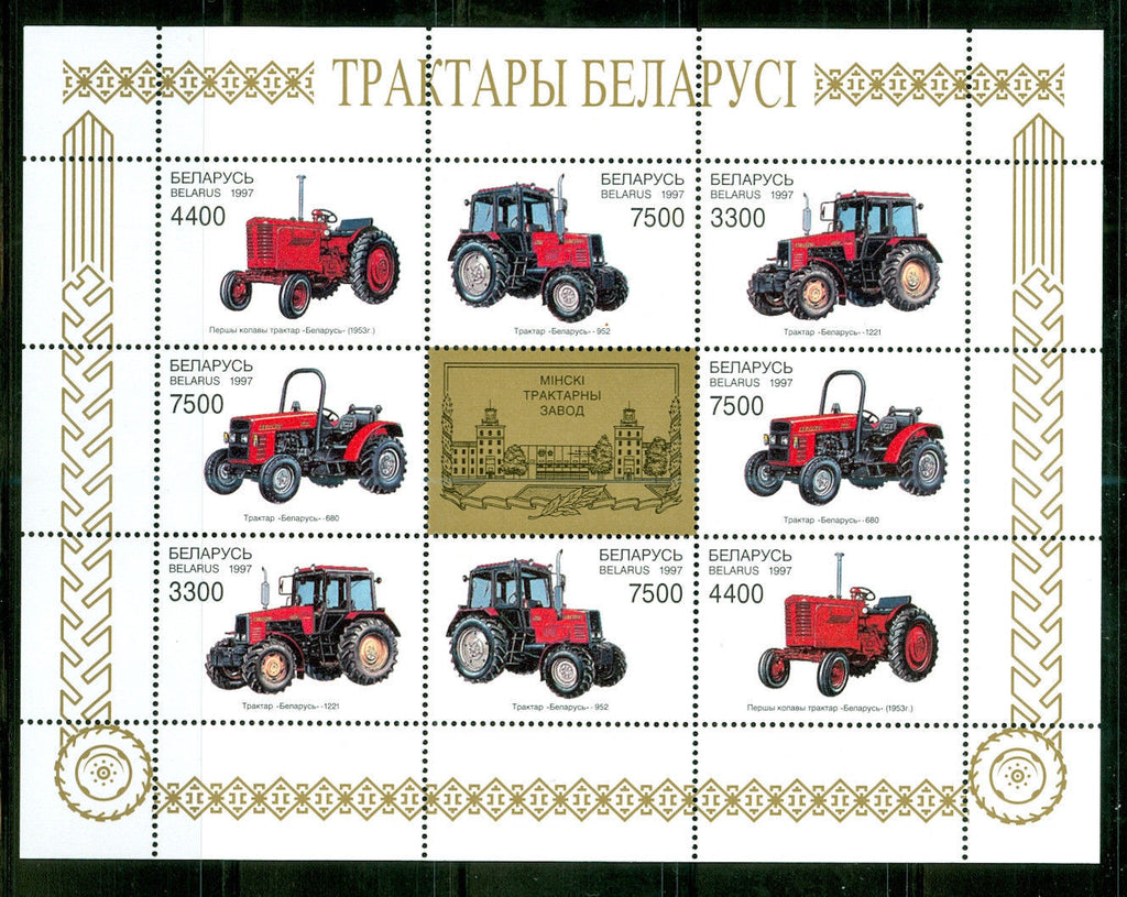 #229a Belarus - Farm Tractors M/S (MNH)