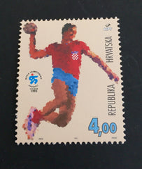 #238 Croatia - 1995 World Team Handball Championships, Iceland (MNH)
