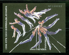 #238 Ukraine - 1996 Atlanta Olympics S/S (MNH)