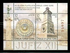 #255 Serbia - Philatelic Exhibition, Belgrade S/S (MNH)