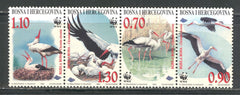 #303 Bosnia (Muslim) - Ciconia Ciconia: White Stork, Strip of 4 (MNH)