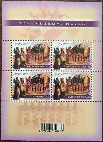 #4387-4388 Hungary - 2016 Treasures of Hungarian Museums IV, Chess Museum & Pipe Museum M/S (MNH)