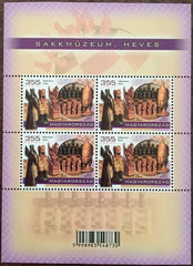 #4387-4388 Hungary - 2016 Treasures of Hungarian Museums IV, Chess Museum & Pipe Museum M/S (MNH)