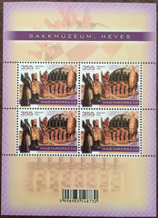 #4387 Hungary - 2016 Treasures of Hungarian Museums IV, Chess Museum, Heves M/S (MNH)