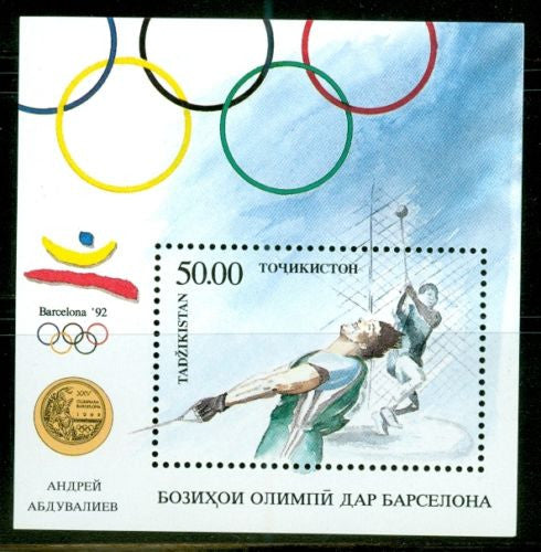 #33 Tajikistan - 1992 Summer Olympics, Barcelona S/S (MNH)