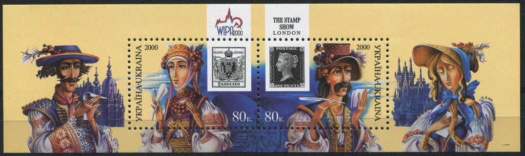 #381 Ukraine - Stamp Exhibitions S/S (MNH)
