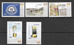#4282-4286 Bulgaria - FIFA (Federation Internationale de Football Association), Cent. (in 2004) (MNH)