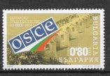 #4296 Bulgaria - Bulgarian Chairmanship of Organization for Security and Cooperation in Europe (MNH)