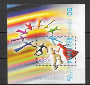 #4365 Bulgaria - Admission to the United Nations, 50th Anniv. S/S (MNH)