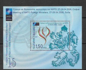 #4387 Bulgaria - Meeting of NATO Foreign Ministers, Sofia, S/S (MNH)
