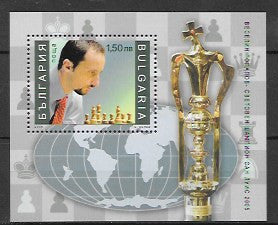 #4389 Bulgaria - Vesselin Topalov, World Chess Champion S/S (MNH)