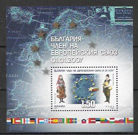 #4420 Bulgaria - Admission to European Union S/S (MNH)