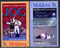 #444-445 Moldova - 2003 Europa: Poster Art, Set of 2 (MNH)