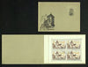 #447a Yugoslavia - Jufiz III Philatelic Exhibition M/S (Used)