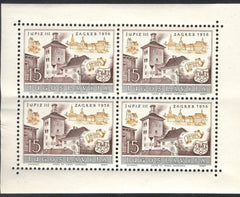 #447a Yugoslavia - Jufiz III Philatelic Exhibition M/S (MNH)