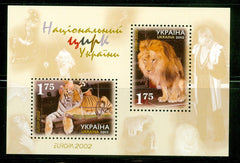 #462 Ukraine - 2002 Europa: Circus S/S (MNH)