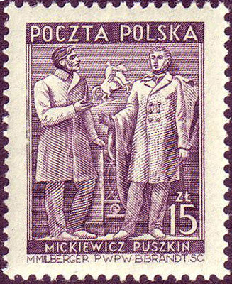 #468 Poland - Polish-Soviet Friendship (MNH)