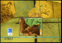 #479 Bosnia (Muslim) - 2004 Summer Olympics, Athens S/S (MNH)