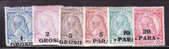 #47-52 Albania - Korce Issues (MLH)